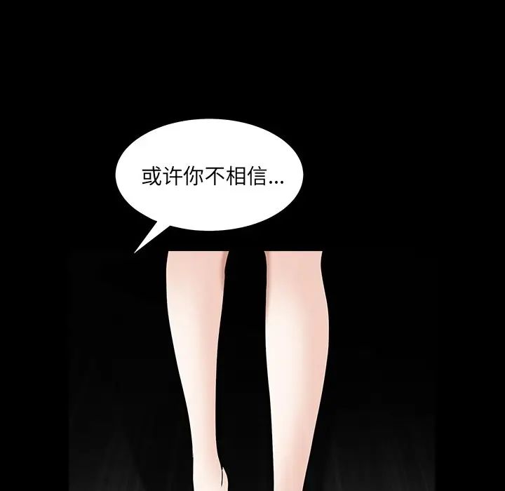 [Manhwa] Houna Plot, mature woman, big breasts#[126P]-114