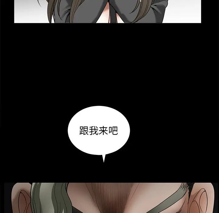 [Manhwa] Houna Plot, mature woman, big breasts#[126P]-18