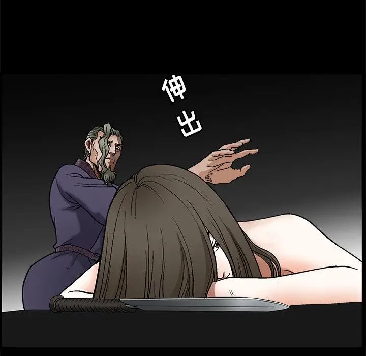 [Manhwa] Houna Plot, mature woman, big breasts#[126P]-23