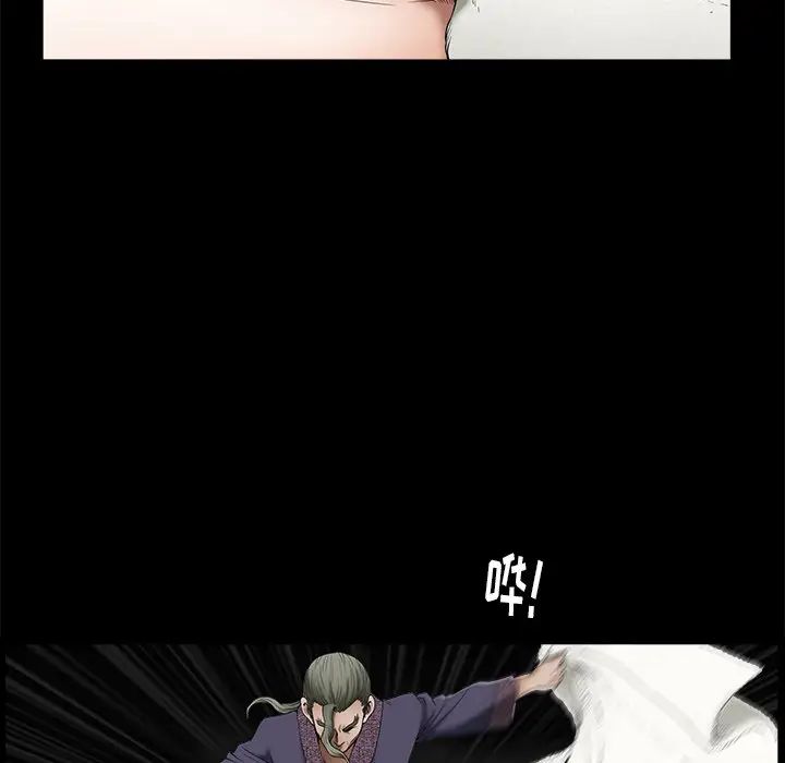 [Manhwa] Houna Plot, mature woman, big breasts#[126P]-25