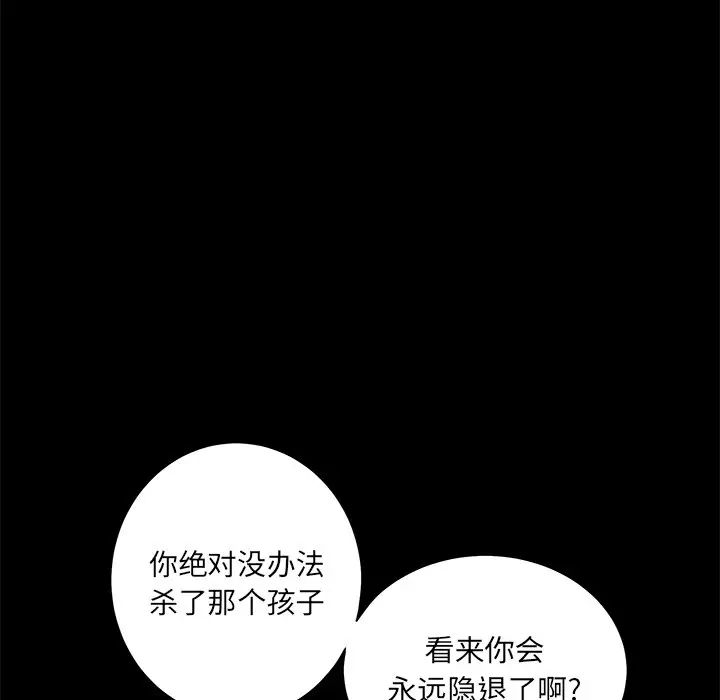 [Manhwa] Houna Plot, mature woman, big breasts#[126P]-32