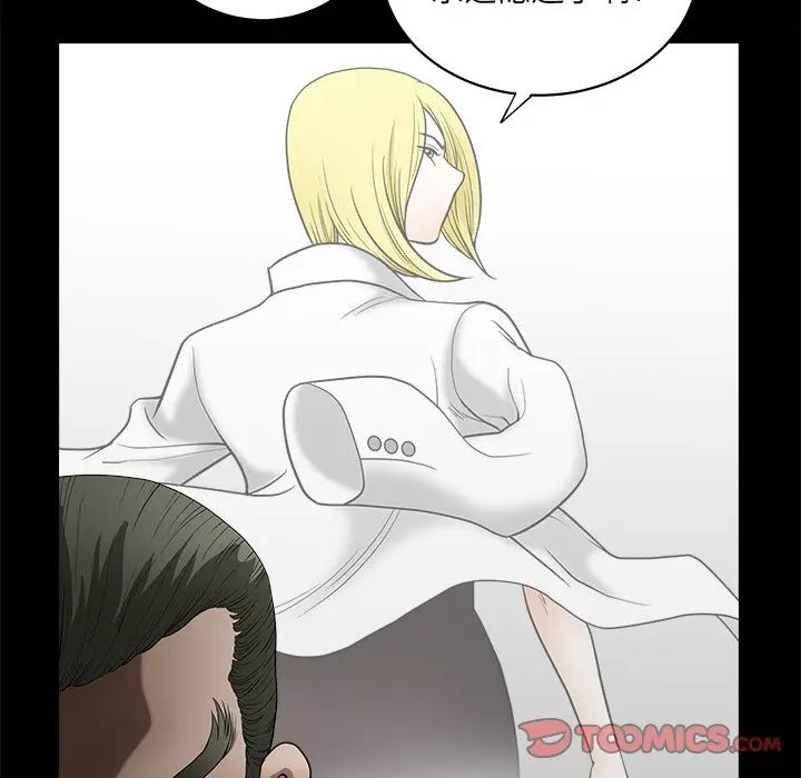 [Manhwa] Houna Plot, mature woman, big breasts#[126P]-33