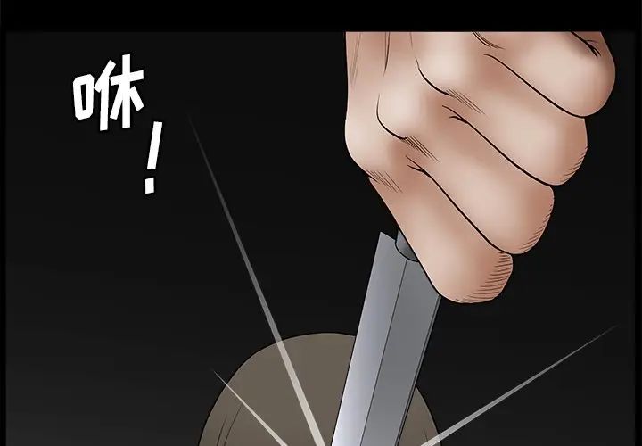 [Manhwa] Houna Plot, mature woman, big breasts#[126P]-4