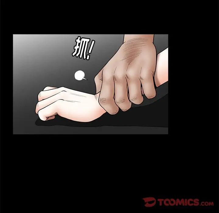 [Manhwa] Houna Plot, mature woman, big breasts#[126P]-63