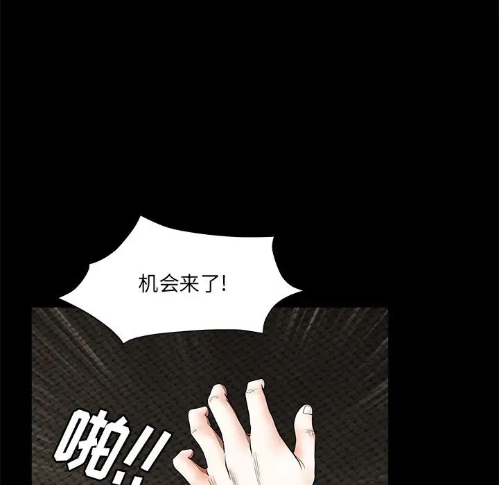 [Manhwa] Houna Plot, mature woman, big breasts#[126P]-65
