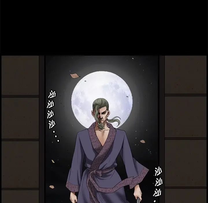 [Manhwa] Houna Plot, mature woman, big breasts#[126P]-7