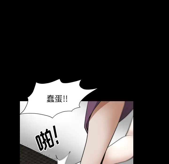 [Manhwa] Houna Plot, mature woman, big breasts#[126P]-73