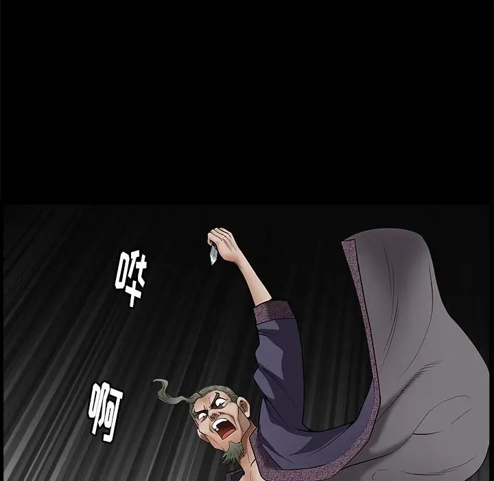 [Manhwa] Houna Plot, mature woman, big breasts#[126P]-77