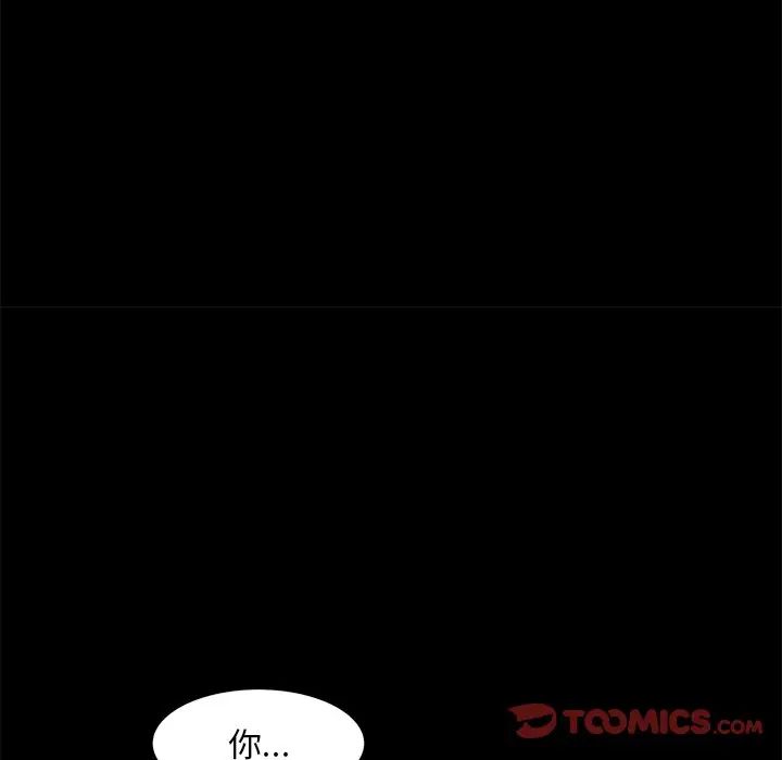 [Manhwa] Houna Plot, mature woman, big breasts#[126P]-99