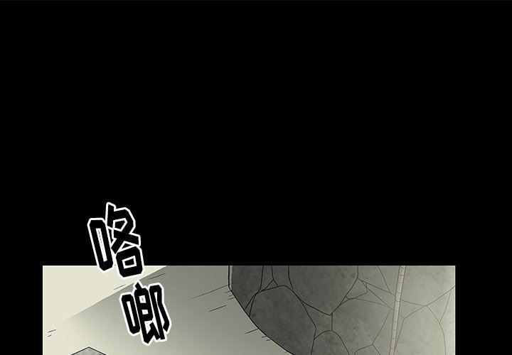 [Manhwa] Houna Plot, mature woman, big breasts#[158P]-1