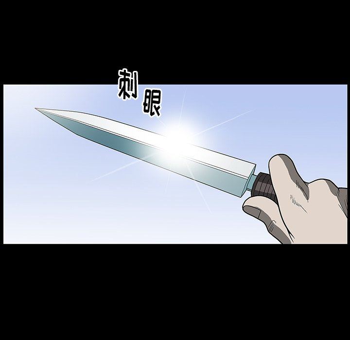 [Manhwa] Houna Plot, mature woman, big breasts#[158P]-101