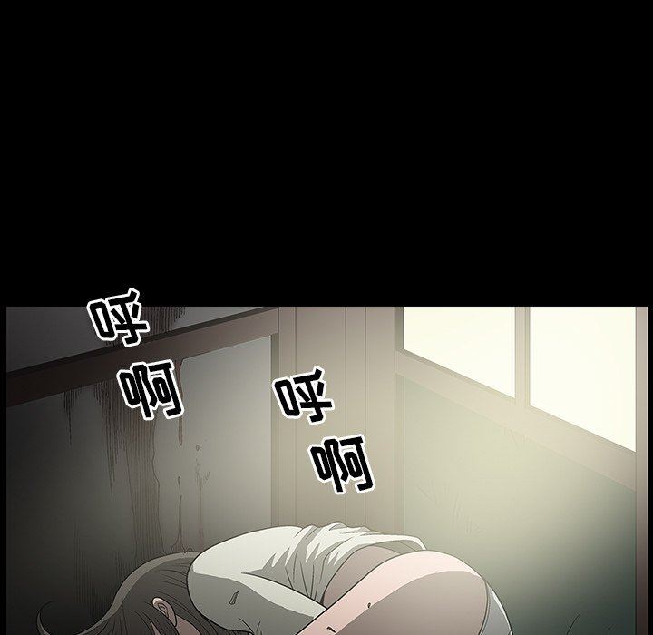 [Manhwa] Houna Plot, mature woman, big breasts#[158P]-104