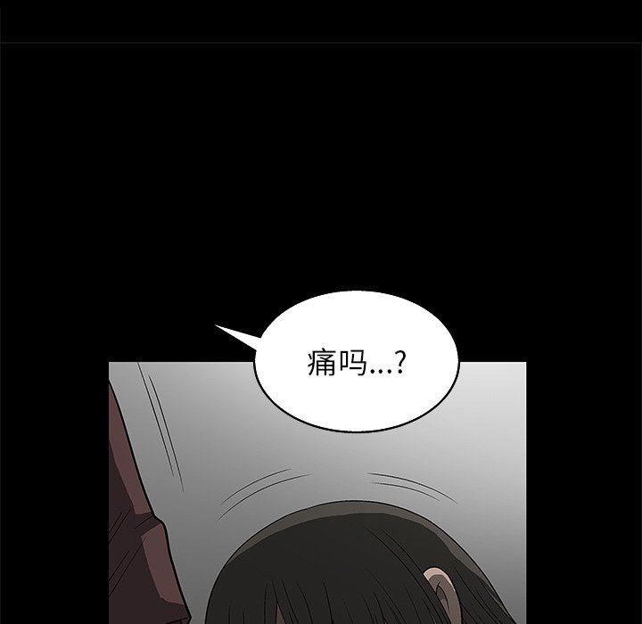 [Manhwa] Houna Plot, mature woman, big breasts#[158P]-106