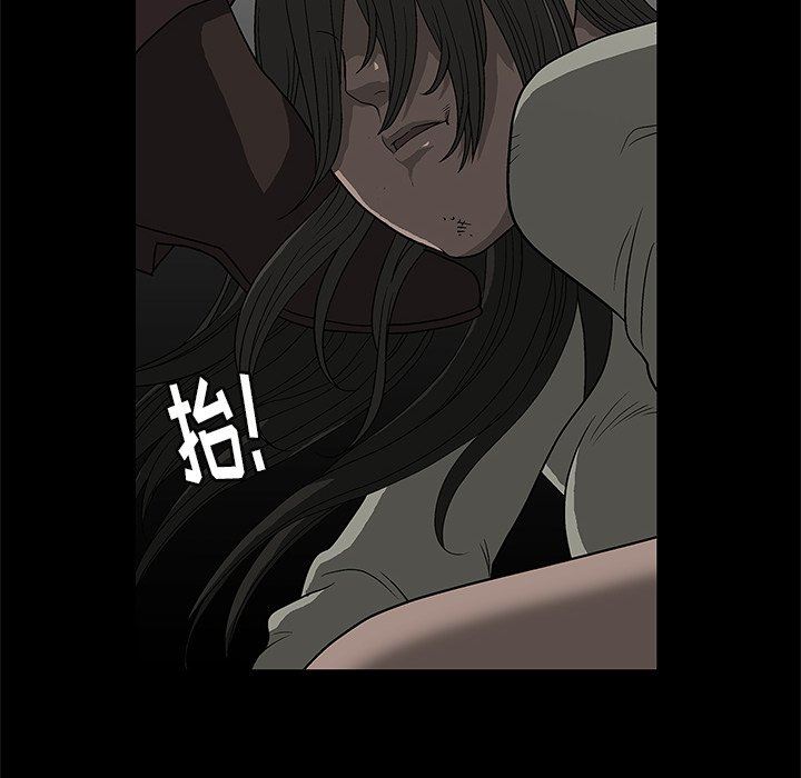 [Manhwa] Houna Plot, mature woman, big breasts#[158P]-107