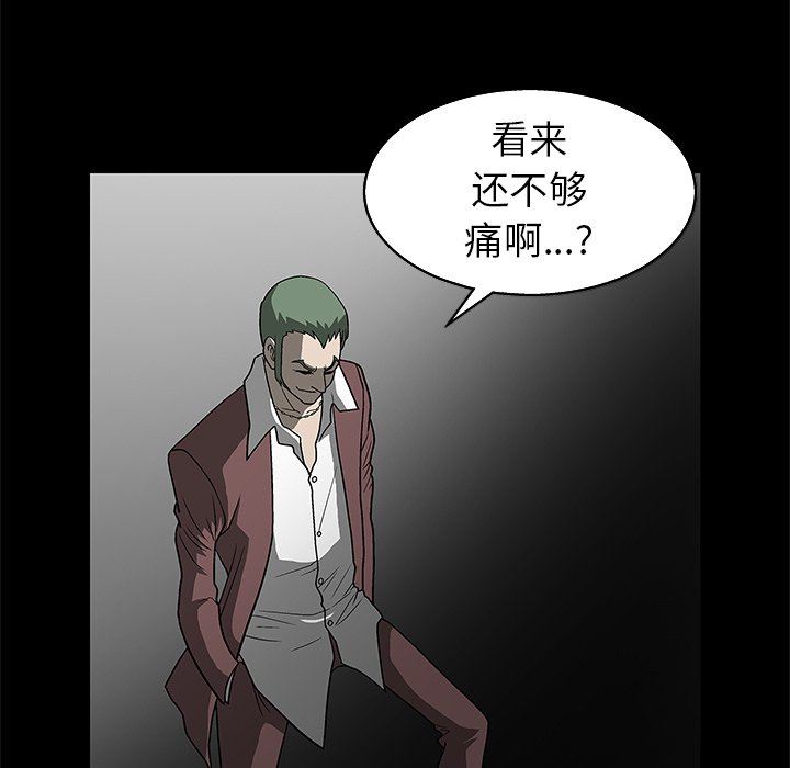 [Manhwa] Houna Plot, mature woman, big breasts#[158P]-110