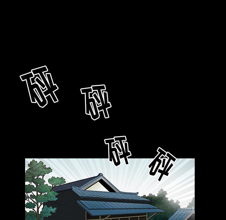 [Manhwa] Houna Plot, mature woman, big breasts#[158P]-115