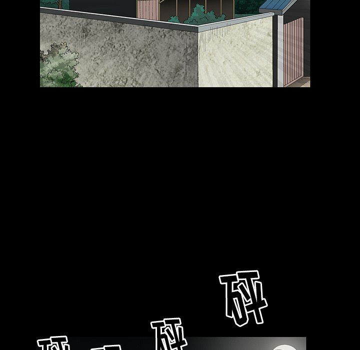[Manhwa] Houna Plot, mature woman, big breasts#[158P]-116