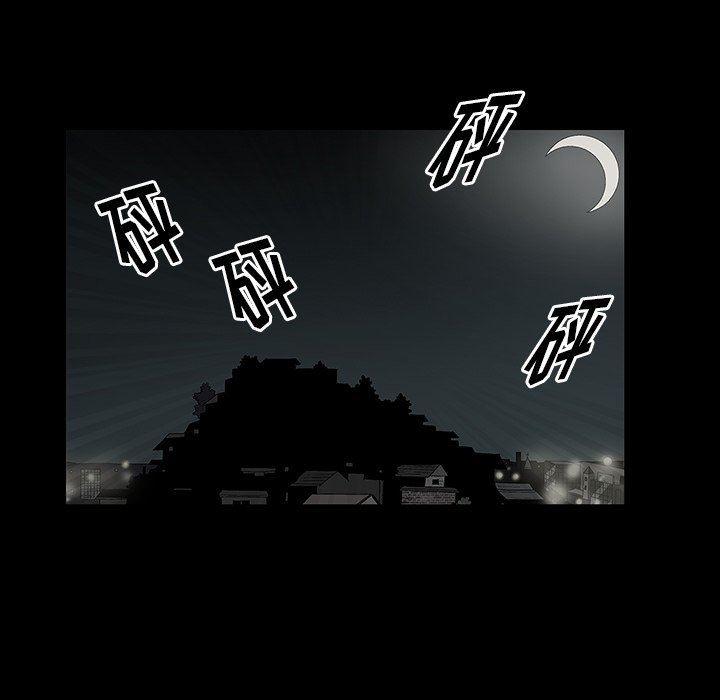 [Manhwa] Houna Plot, mature woman, big breasts#[158P]-118