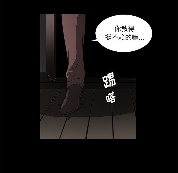 [Manhwa] Houna Plot, mature woman, big breasts#[158P]-121