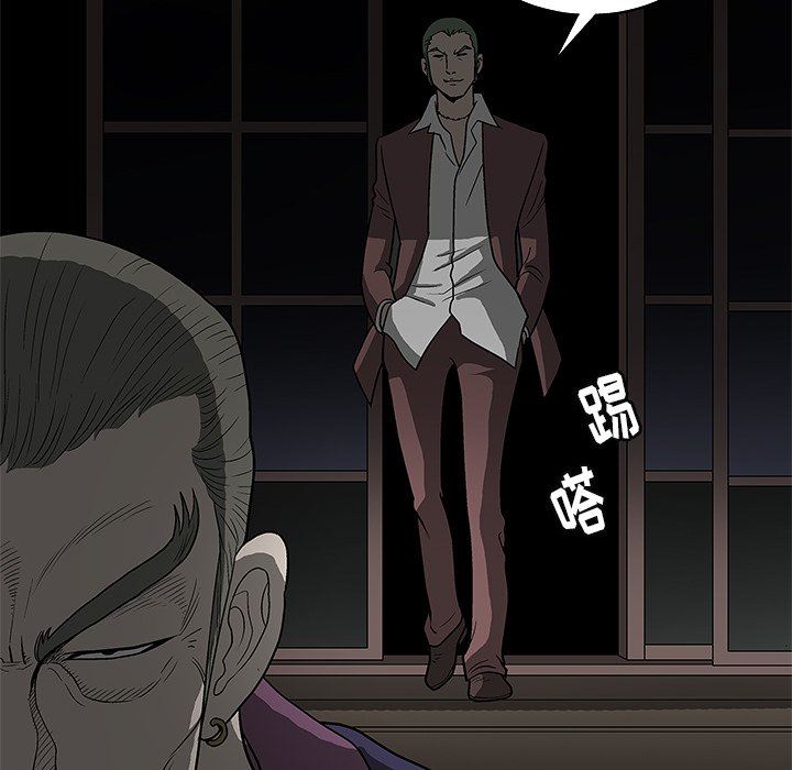 [Manhwa] Houna Plot, mature woman, big breasts#[158P]-123
