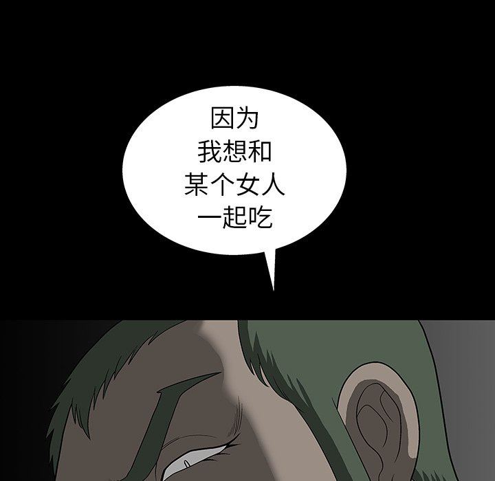 [Manhwa] Houna Plot, mature woman, big breasts#[158P]-127