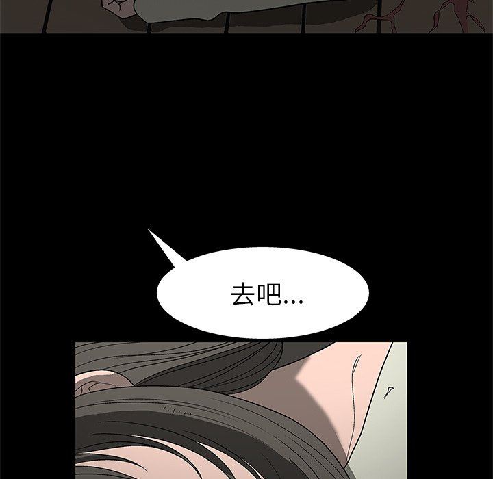 [Manhwa] Houna Plot, mature woman, big breasts#[158P]-144