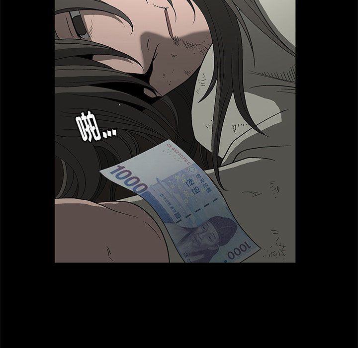 [Manhwa] Houna Plot, mature woman, big breasts#[158P]-145