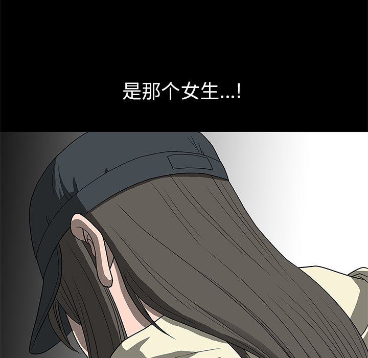[Manhwa] Houna Plot, mature woman, big breasts#[158P]-152