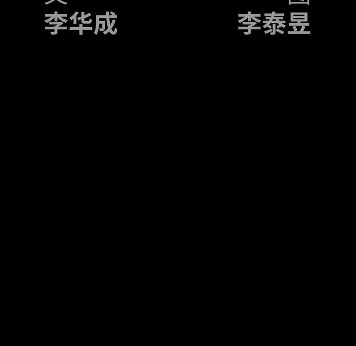 [Manhwa] Houna Plot, mature woman, big breasts#[158P]-157
