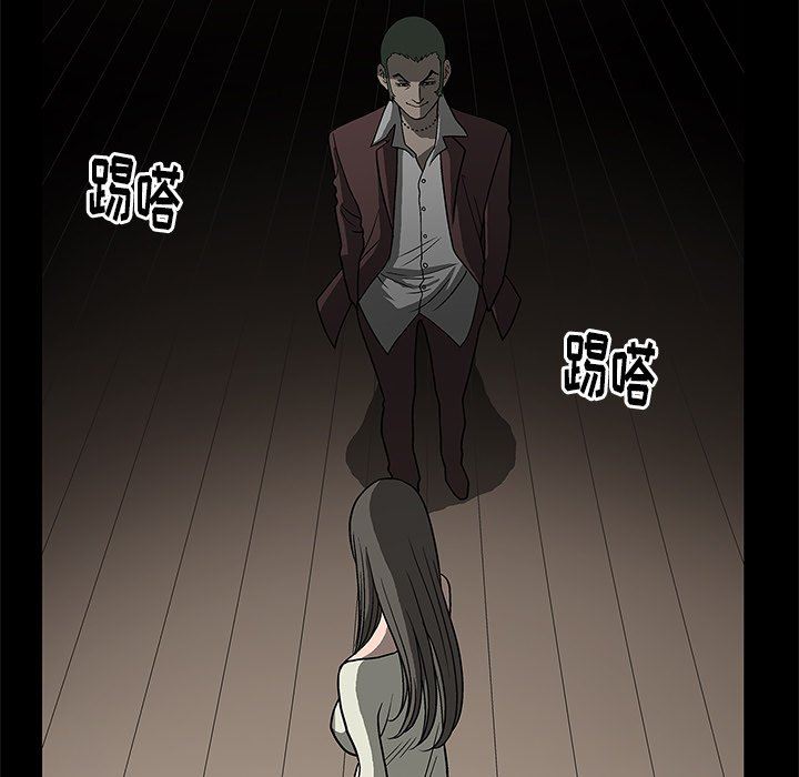 [Manhwa] Houna Plot, mature woman, big breasts#[158P]-17