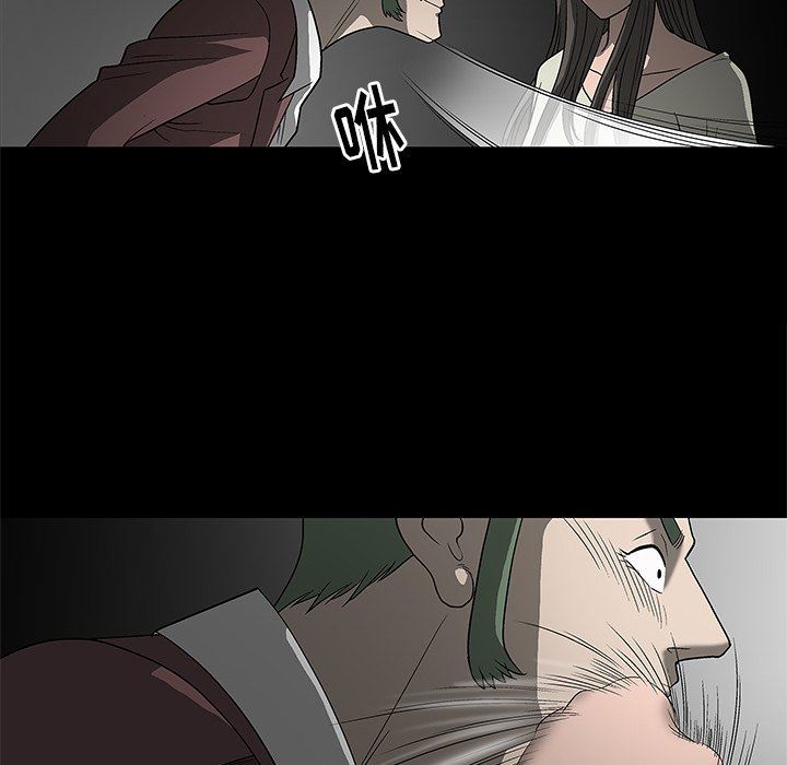 [Manhwa] Houna Plot, mature woman, big breasts#[158P]-24