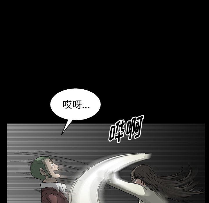 [Manhwa] Houna Plot, mature woman, big breasts#[158P]-26