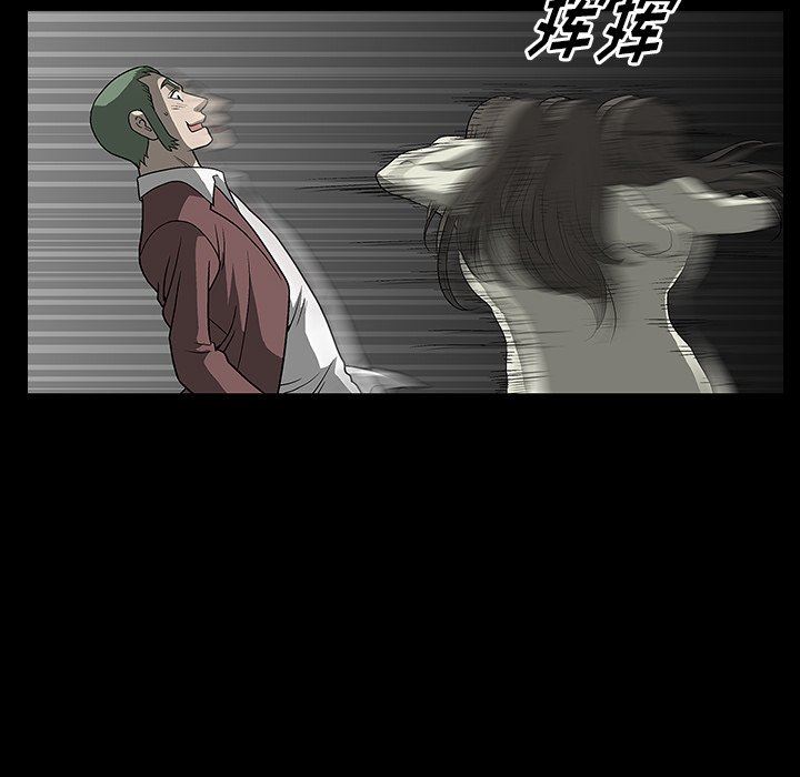 [Manhwa] Houna Plot, mature woman, big breasts#[158P]-28