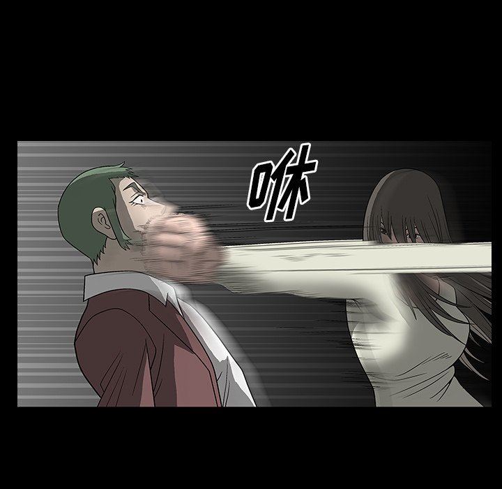 [Manhwa] Houna Plot, mature woman, big breasts#[158P]-29