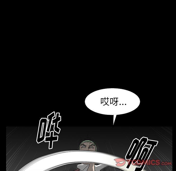 [Manhwa] Houna Plot, mature woman, big breasts#[158P]-30