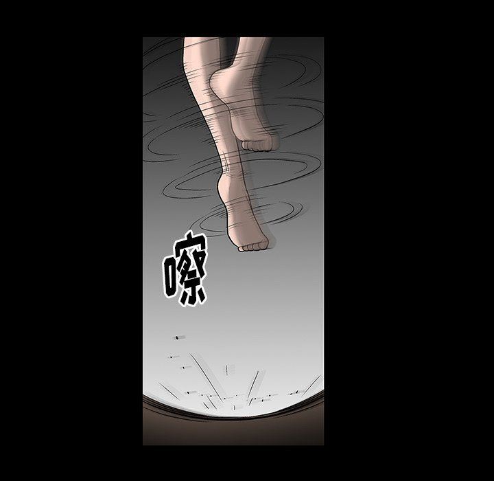 [Manhwa] Houna Plot, mature woman, big breasts#[158P]-32