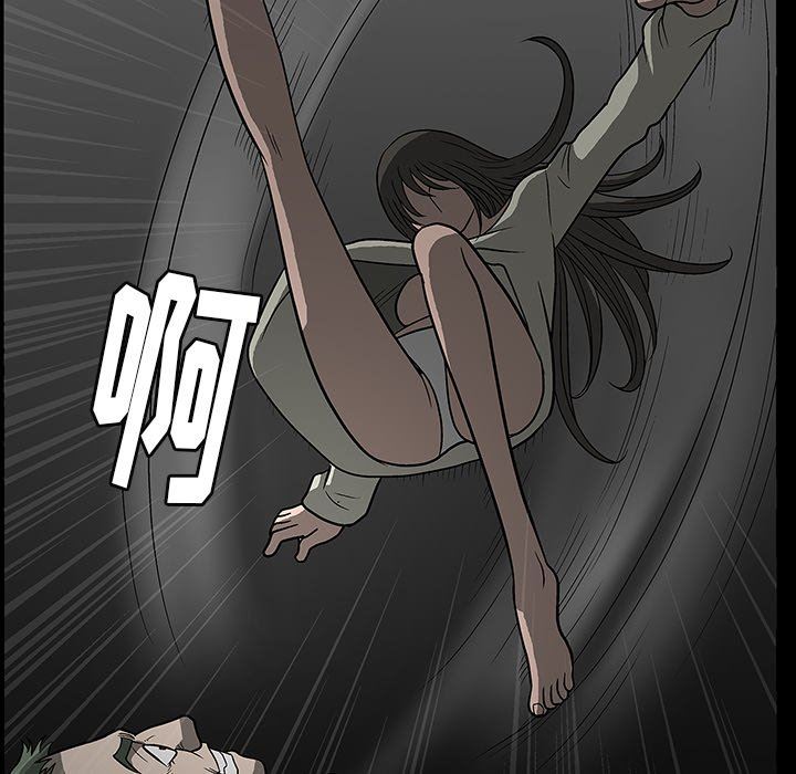[Manhwa] Houna Plot, mature woman, big breasts#[158P]-34