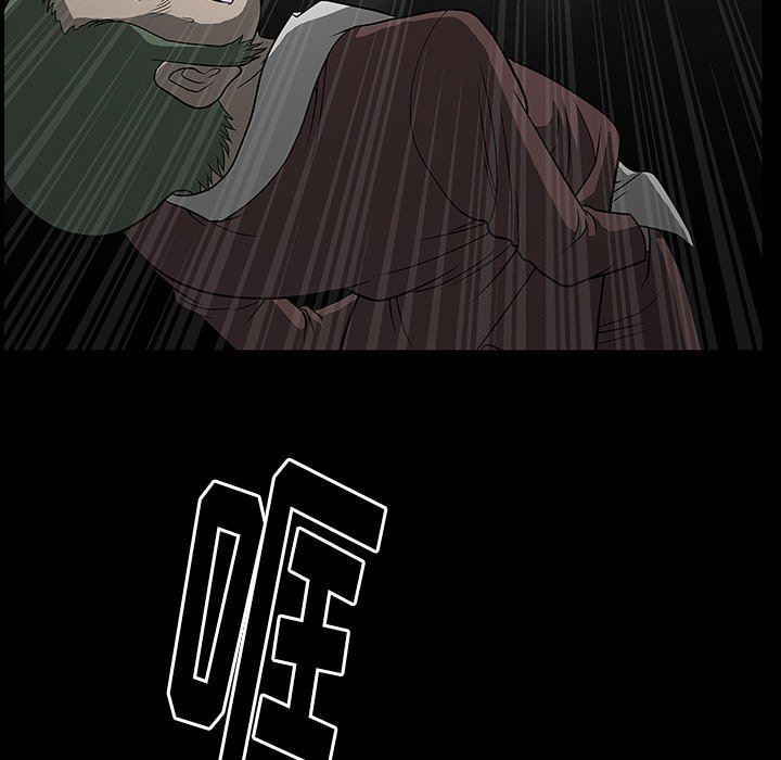 [Manhwa] Houna Plot, mature woman, big breasts#[158P]-35