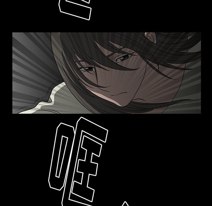 [Manhwa] Houna Plot, mature woman, big breasts#[158P]-36