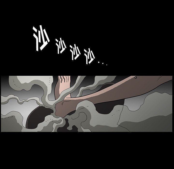 [Manhwa] Houna Plot, mature woman, big breasts#[158P]-39