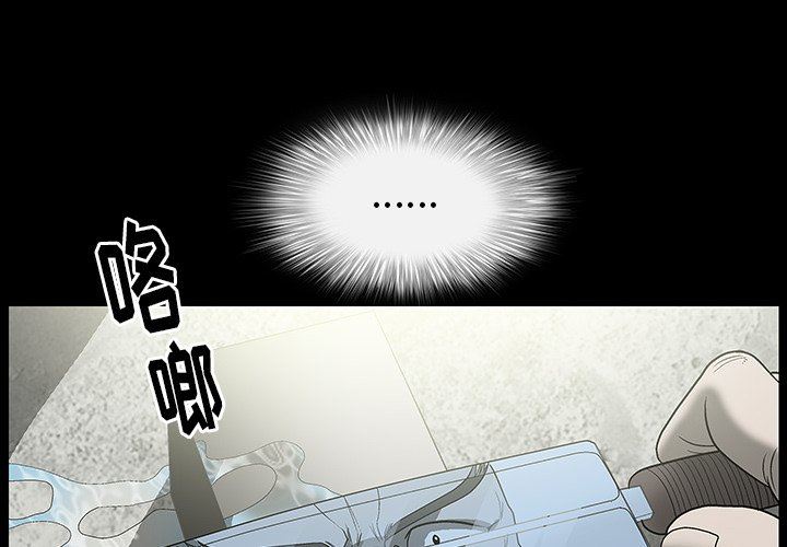 [Manhwa] Houna Plot, mature woman, big breasts#[158P]-4