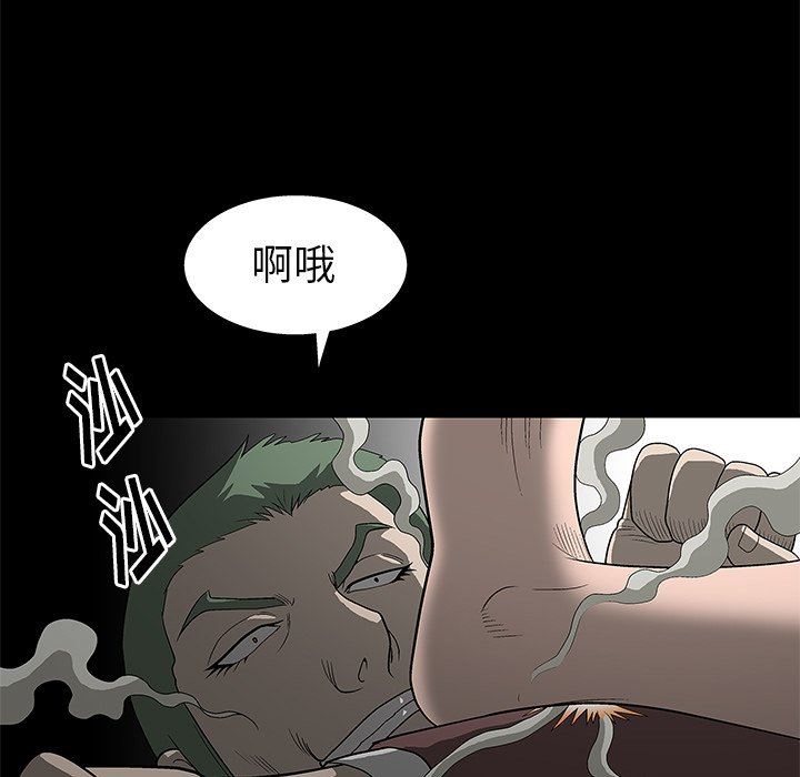 [Manhwa] Houna Plot, mature woman, big breasts#[158P]-41