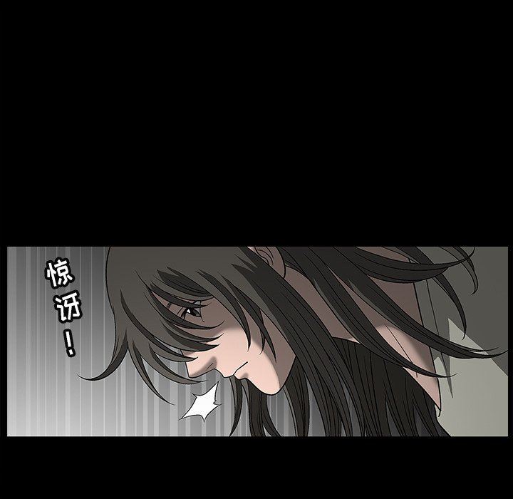 [Manhwa] Houna Plot, mature woman, big breasts#[158P]-43
