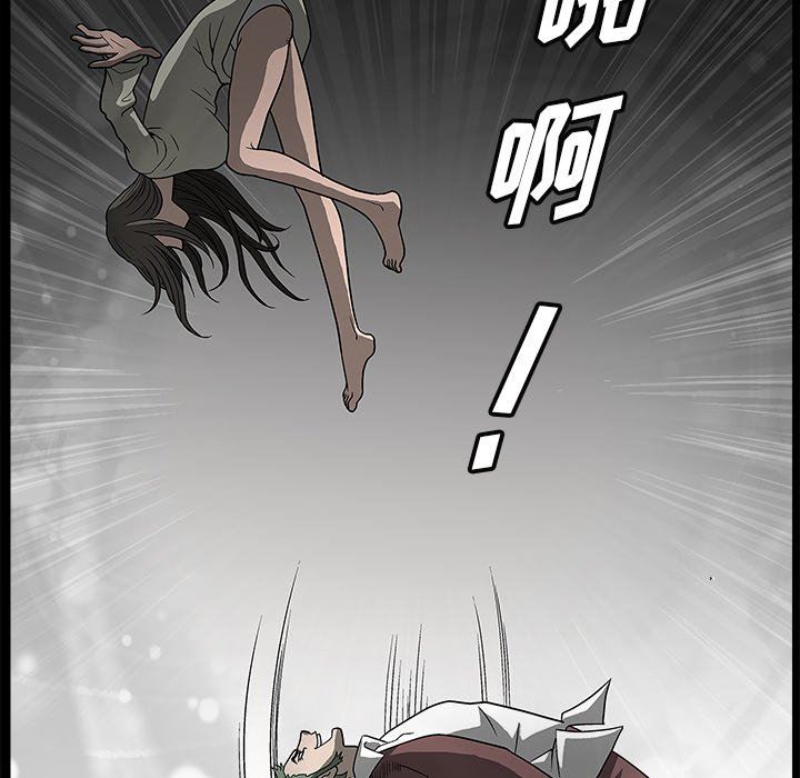 [Manhwa] Houna Plot, mature woman, big breasts#[158P]-45