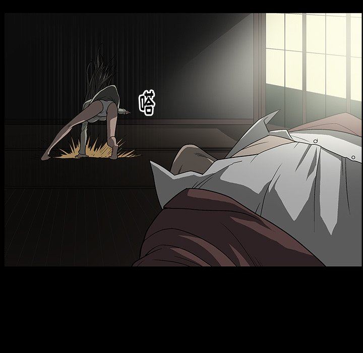 [Manhwa] Houna Plot, mature woman, big breasts#[158P]-49