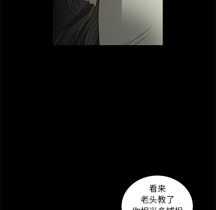 [Manhwa] Houna Plot, mature woman, big breasts#[158P]-53