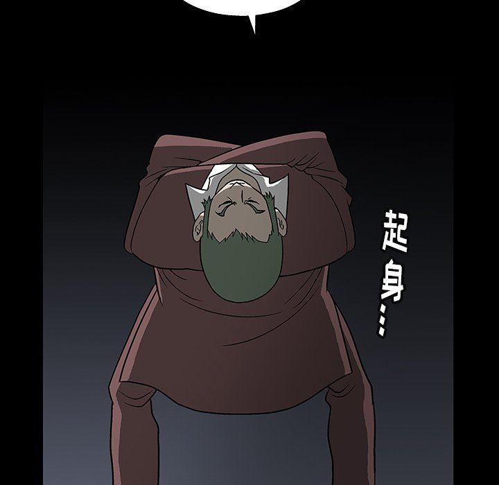 [Manhwa] Houna Plot, mature woman, big breasts#[158P]-58