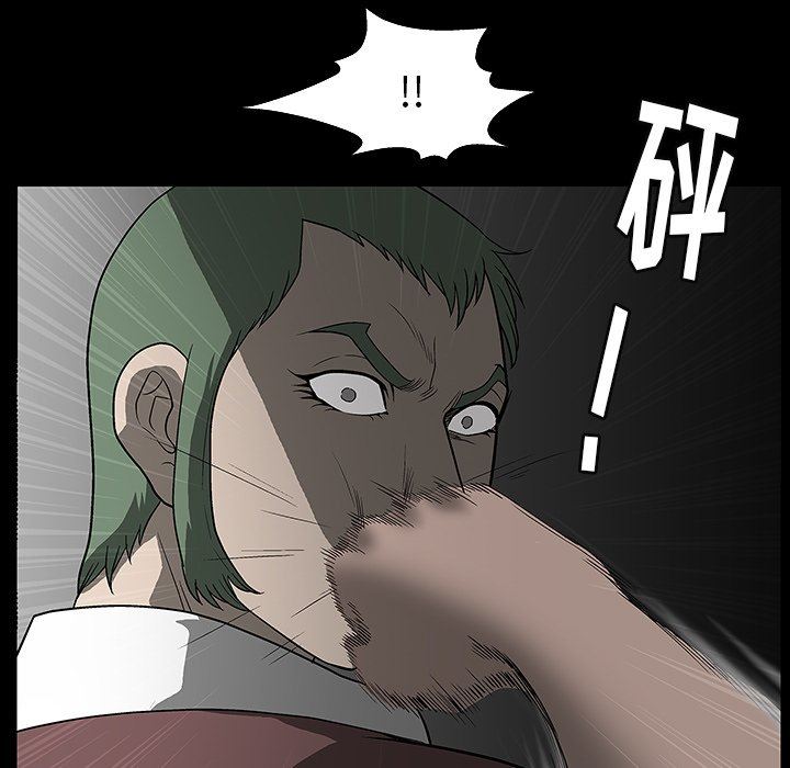 [Manhwa] Houna Plot, mature woman, big breasts#[158P]-63