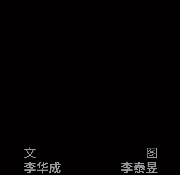 [Manhwa] Houna Plot, mature woman, big breasts#[158P]-9