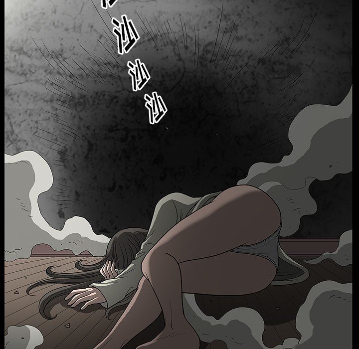 [Manhwa] Houna Plot, mature woman, big breasts#[158P]-90